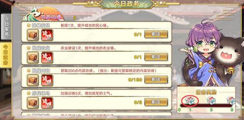 时之幻想曲家族玩法
2