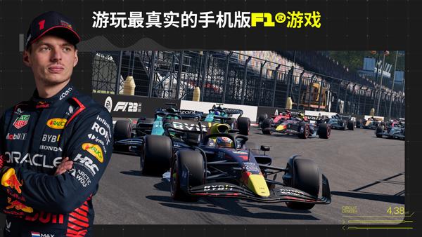 F1移动赛车1