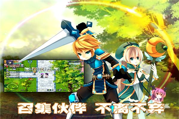 异世界ol九游版 最新版v1.91.48截图1