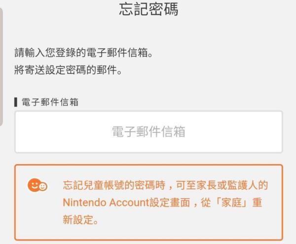 马里奥赛车巡回赛图片12