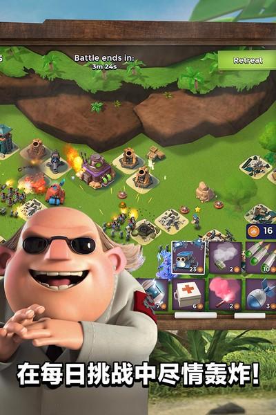 海岛奇兵 安卓手机版v53.1.1截图1