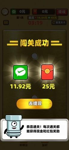 进厂打螺丝游戏红包版 安卓版v1.0.3截图2