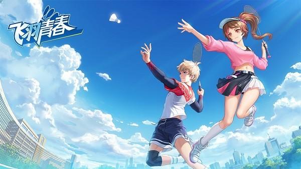 飞羽青春羽毛球 安卓官方版v1.12.2截图0