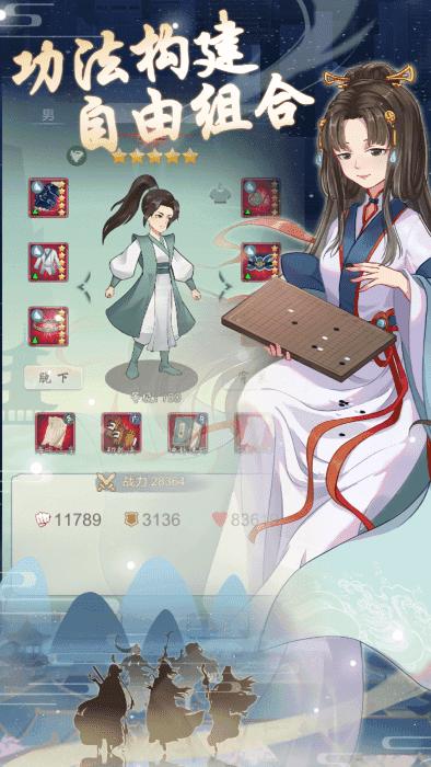 元晶计划游戏截图2