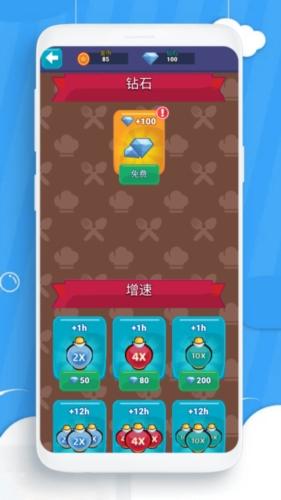 幼儿小厨房v1.0截图0