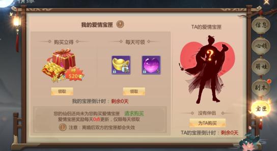 剑仙轩辕志图片5