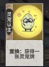 弈仙牌11