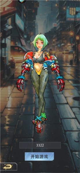 赛博英雄传奇崛起1