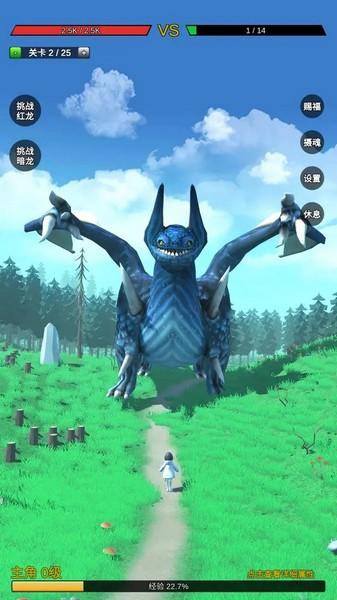 无限复活变强系统免广告 最新版v2.0.2截图1