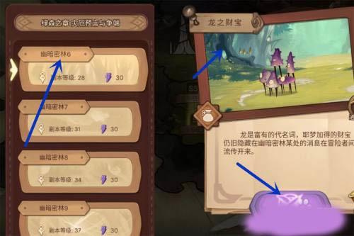 元素方尖游戏截图4