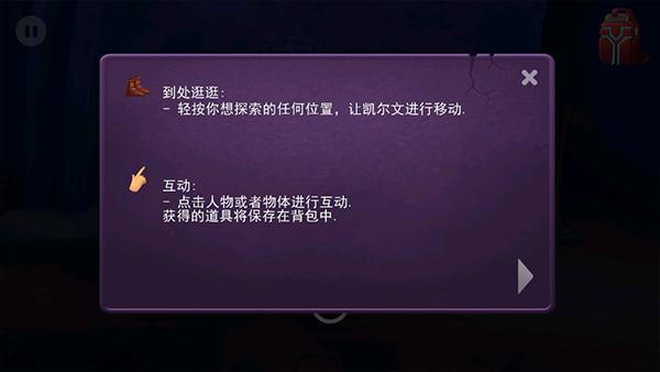 臭名远昭的机器人2