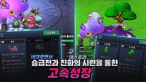 培养蜘蛛侠无限金币版 安卓版v1.0.9截图1