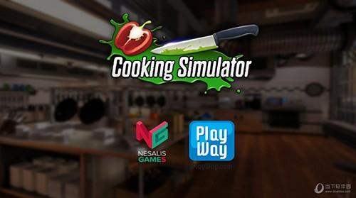 烹饪模拟器汉化版