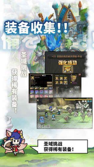 使魔计划手游官方版截图1