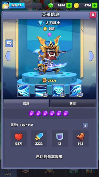 奇幻世界英雄测试服13