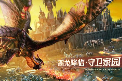 剑与家园魅族版本 安卓版v1.26.30截图2