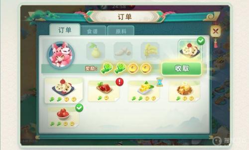 传说中的合合岛11