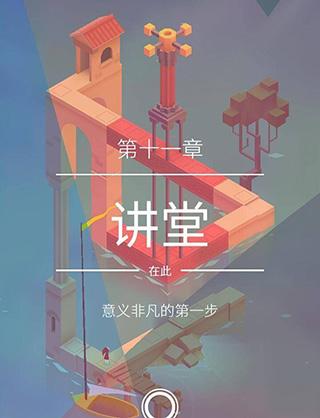 纪念碑谷212