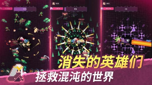 幻觉迷踪：暗影英雄团图片2