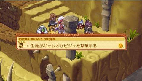 召唤之夜3 游戏截图