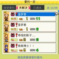 蓝天飞行队物语17