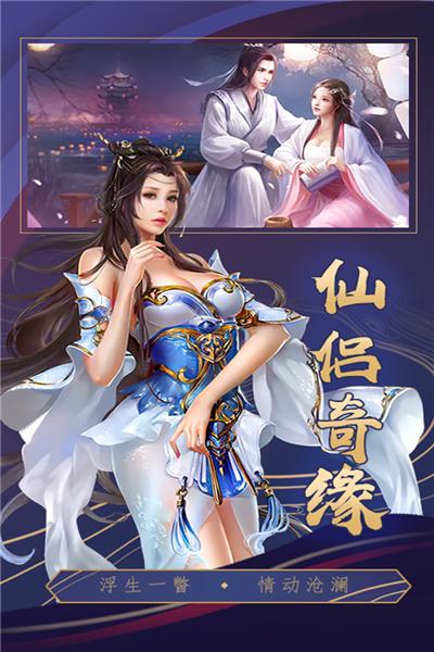 挂江湖之武林BT版游戏图片2