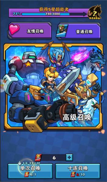 雷霆前线图片12