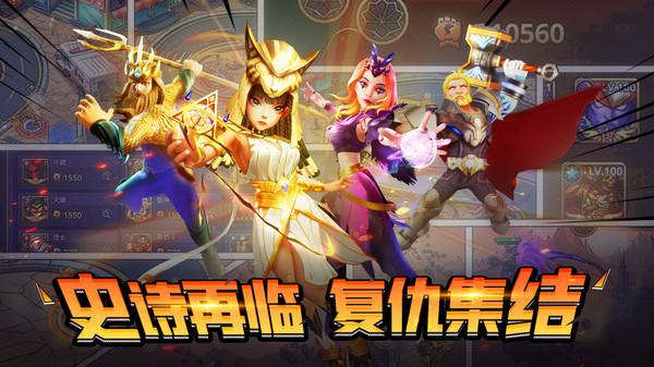 塔防纪元华为服 安卓版v12.5截图3