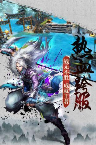 梵天巨翼 安卓版v1.0.0截图3