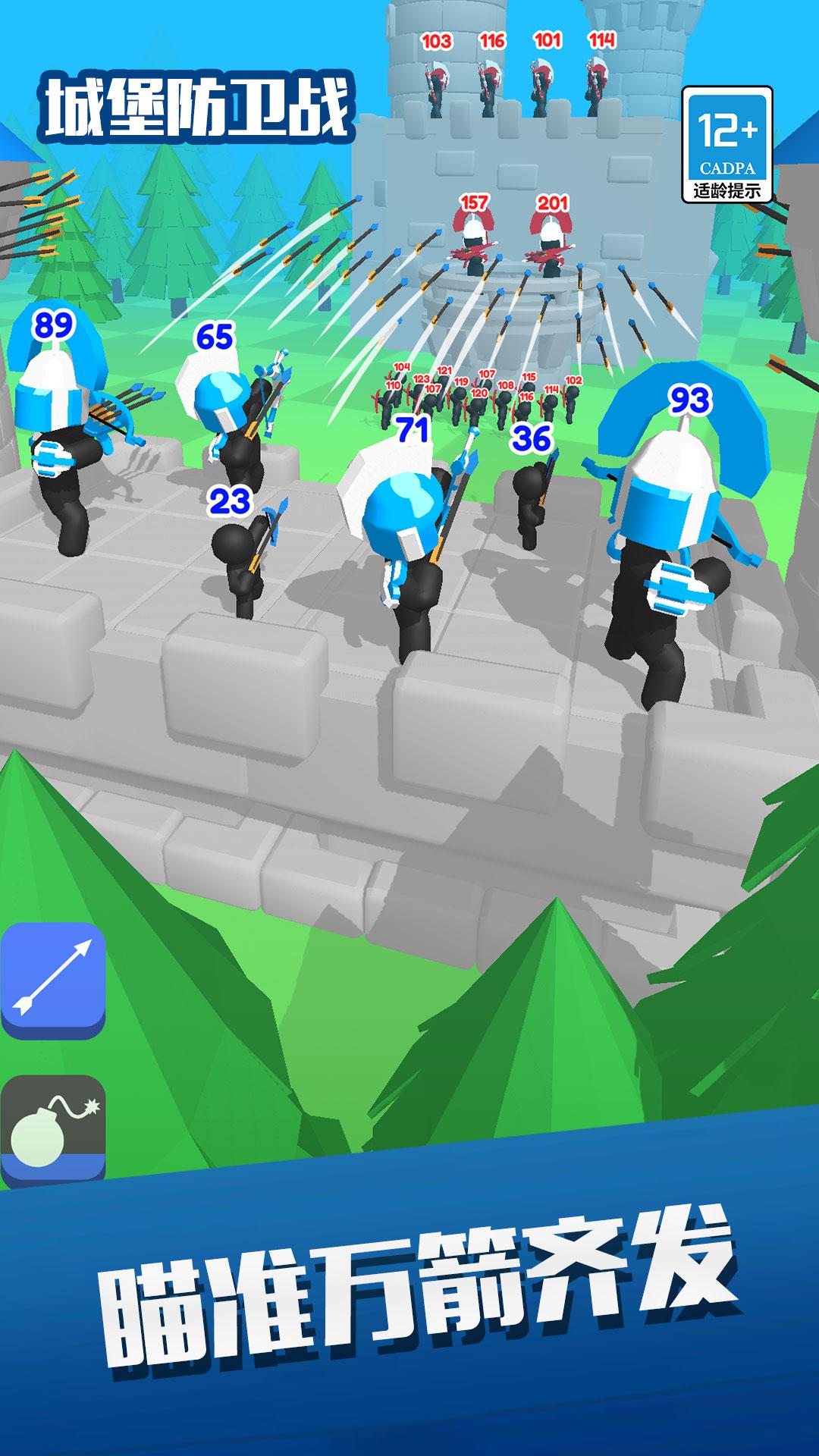 城堡防卫战最新版截图2