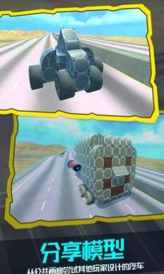 赛车机械师游戏截图1