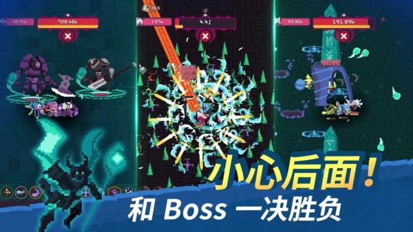 幻觉迷踪：暗影英雄团图片3