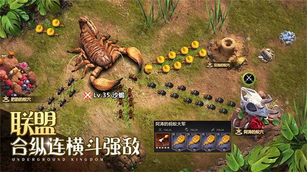 小小蚁国华为版本 安卓版v1.88.0截图2