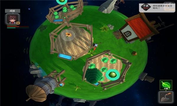 小王子的星球 安卓最新版v1.4.1截图2