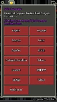 混合地牢 最新版截图0