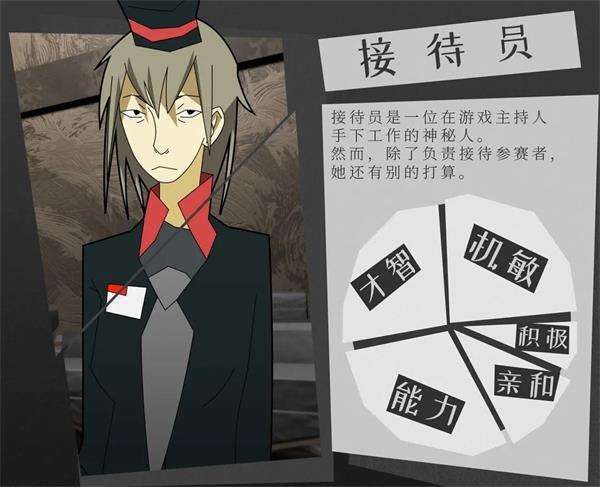 探案法侦探大赛3