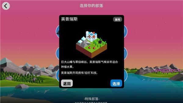 低模之战最新中文版截图2