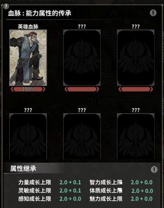 不朽家族九游端5