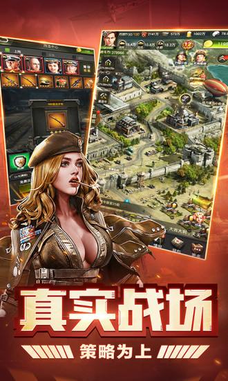 我的荣耀最新版本截图1