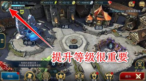 突袭暗影传说图片11