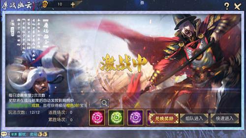 九阴真经3D图片3