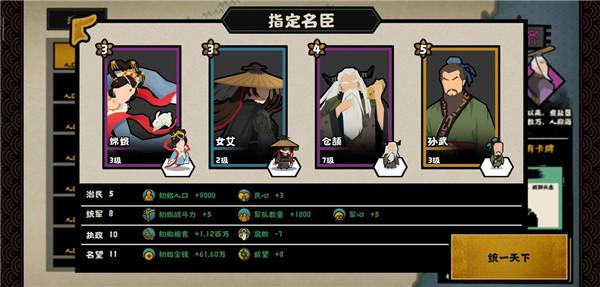 无悔华夏小米版图片6