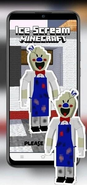 我的世界恐怖冰淇淋模组 最新版v4.0截图1