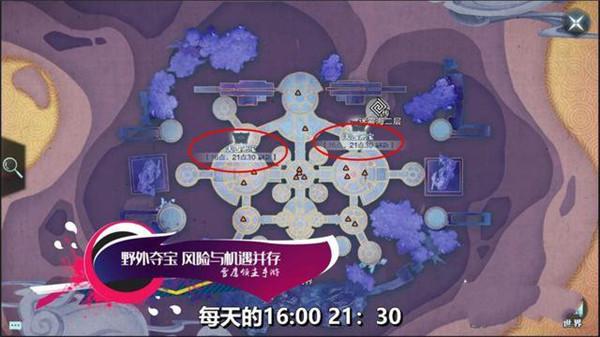 雪鹰领主图片16