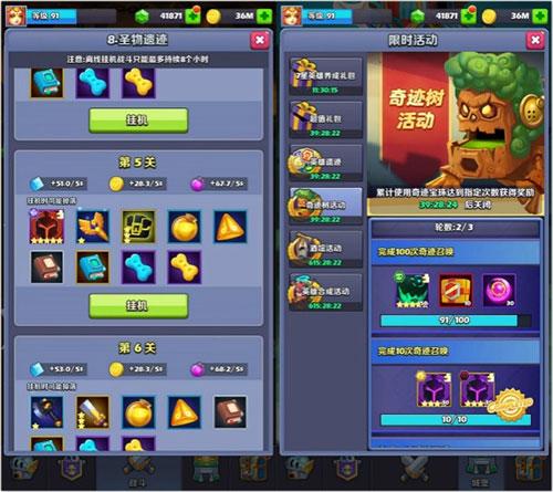 奇幻世界英雄成长小技巧