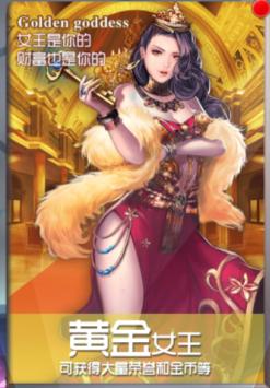 女神危机九游版图片3