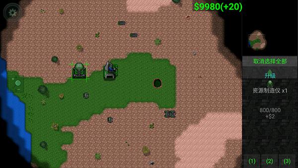 铁锈战争生化狂潮MOD11