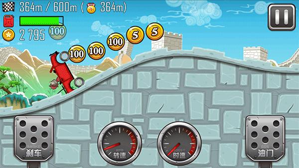 登山赛车1图片3