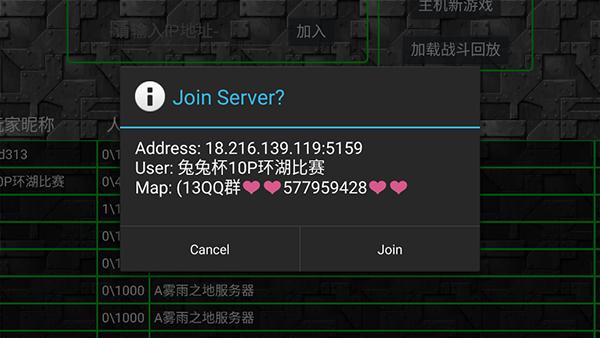 铁锈战争生化狂潮MOD7