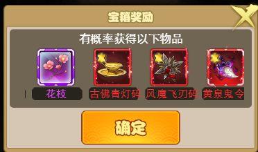 剑侠传奇手游图片11